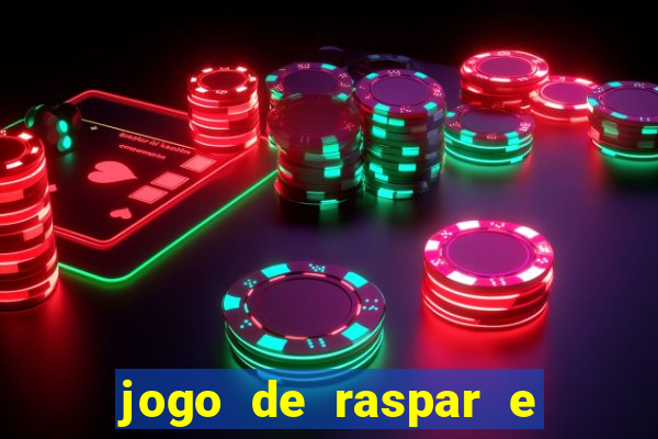 jogo de raspar e ganhar dinheiro de verdade